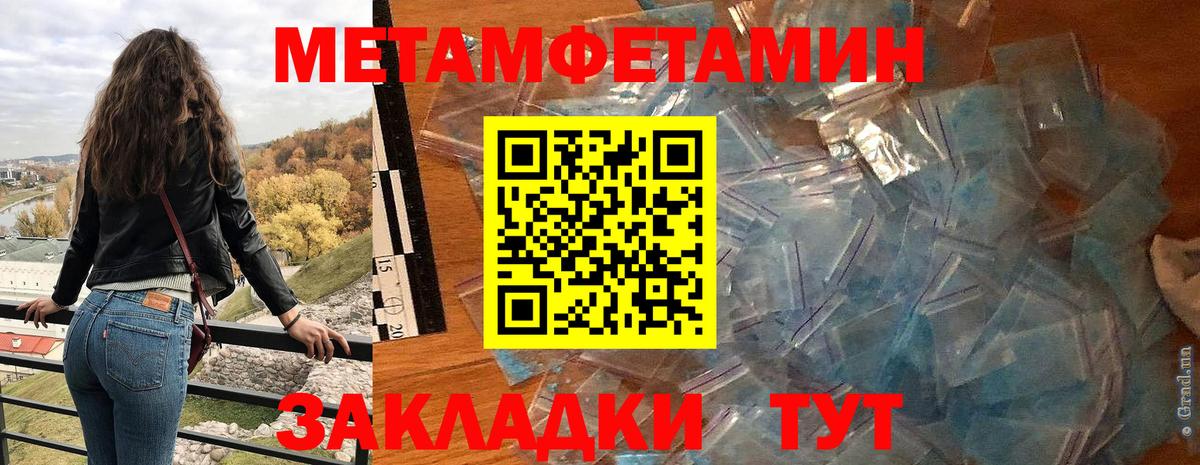 АМФЕТАМИН 98% Курган