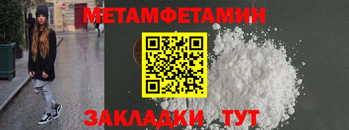 Курган  Амфетамин  Вход с VPN  АМФЕТАМИН 97% 