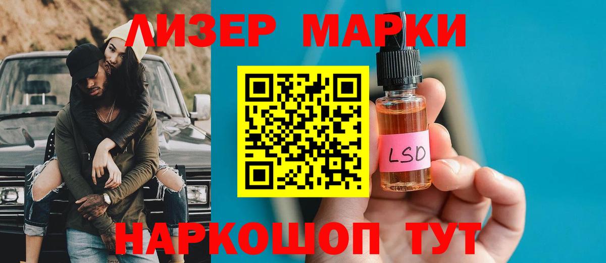 ЛСД экстази ecstasy  ЛСД экстази кислота  Вход с VPN  Курган 
