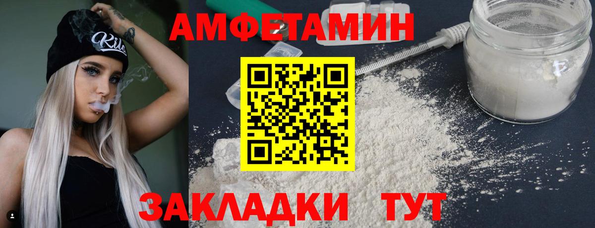 Метамфетамин Methamphetamine Курган