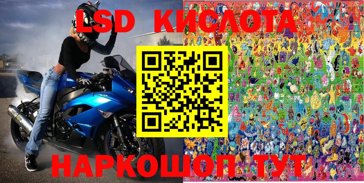 Марки N-bome 1,8мг  купить наркотики сайты  Наркотические марки  Курган  Вход с VPN 