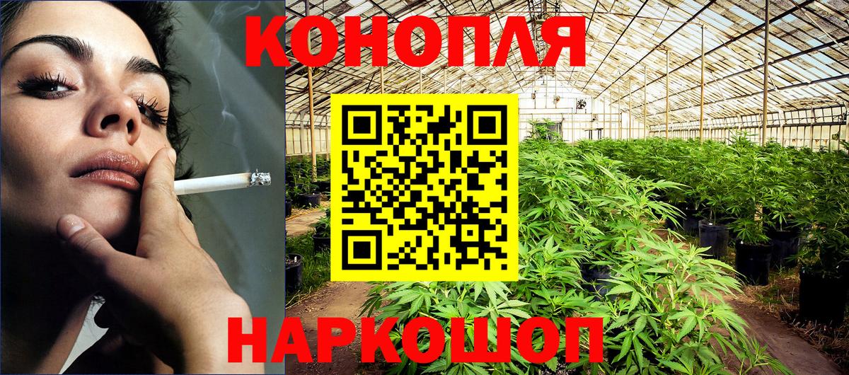 NBOMe  Курган  Вход с VPN  МЕФ кристаллы  Cocaine  ГАШ  Канабис  MDMA  МЕФ 